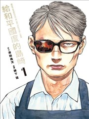在线观看a推理漫画深蓝档案