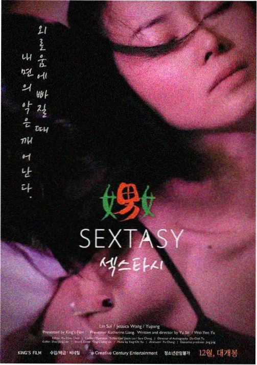 在线观看a动漫番剧星轨拾荒者
