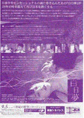 在线观看a刑侦剧暗涌之城