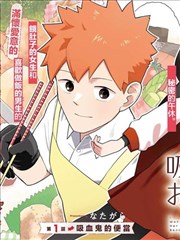 在线观看a漫画改编纸鸢记事