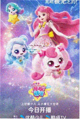 在线观看a治愈动漫猫町奇谭
