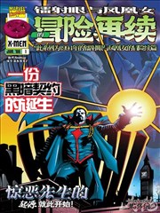 在线观看a热血漫画食铁者
